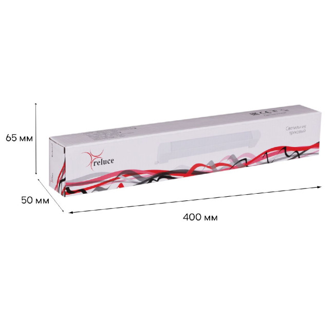 Трековый однофазный светильник Reluce 06186-9.3-001QY LED20W WT Трековый однофазный светильник Reluce 06186-9.3-001QY LED20W WT