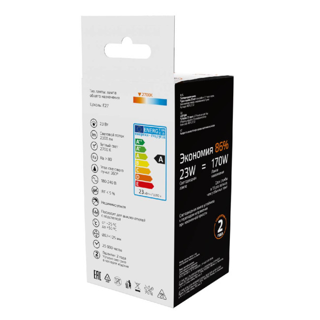 Светодиодная филаментная лампа Gauss Basic Filament E27 23W 2700K 40712132 Светодиодная филаментная лампа Gauss Basic Filament E27 23W 2700K 40712132