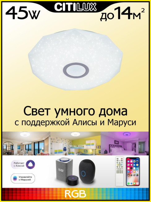 Накладной светильник Citilux CL713A40G Накладной светильник Citilux CL713A40G