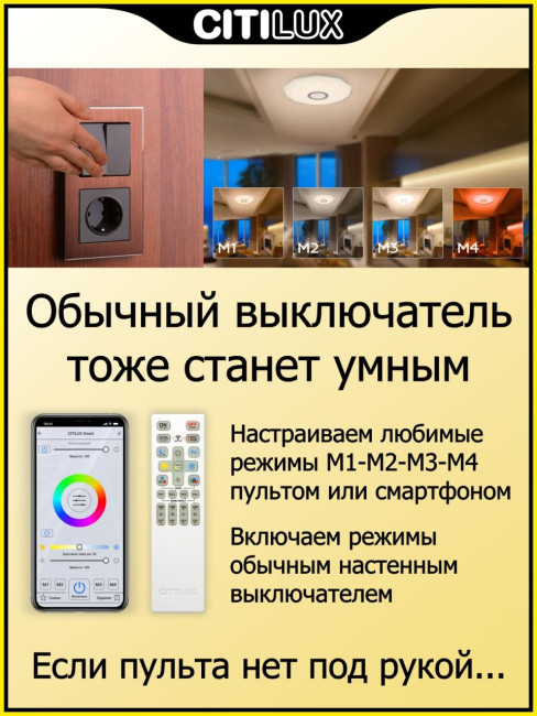 Накладной светильник Citilux CL713A40G Накладной светильник Citilux CL713A40G