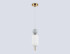 Подвесной светильник Ambrella Light High Light Ceramo Modern LH53101