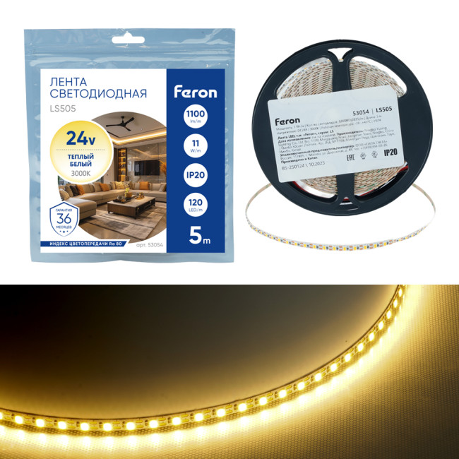 Светодиодная лента 24V Feron LS505, 120*SMD2835, 11W/m, IP20, 3000К (белый теплый) 53054 Светодиодная лента 24V Feron LS505, 120*SMD2835, 11W/m, IP20, 3000К (белый теплый) 53054