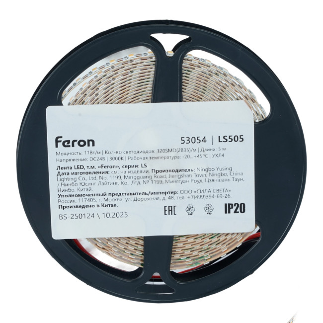 Светодиодная лента 24V Feron LS505, 120*SMD2835, 11W/m, IP20, 3000К (белый теплый) 53054 Светодиодная лента 24V Feron LS505, 120*SMD2835, 11W/m, IP20, 3000К (белый теплый) 53054