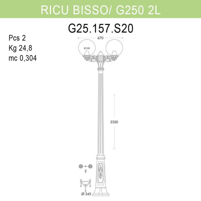 Уличный фонарь Fumagalli Ricu Bisso/G250 G25.157.S20.AYE27 Уличный фонарь Fumagalli Ricu Bisso/G250 G25.157.S20.AYE27