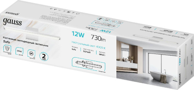 Настенный светильник Gauss Safo BR041 Настенный светильник Gauss Safo BR041