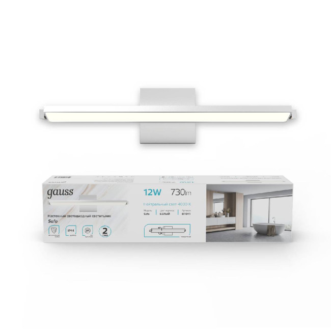 Настенный светильник Gauss Safo BR041 Настенный светильник Gauss Safo BR041