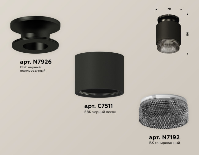 Потолочный светильник Ambrella Light Techno Spot XS7511062 (N7926, C7511, N7192) Потолочный светильник Ambrella Light Techno Spot XS7511062 (N7926, C7511, N7192)