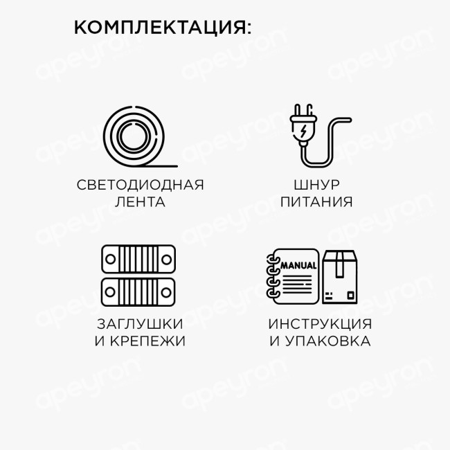 Светодиодная лента Apeyron 220В 6Вт/м smd2835 60д/м IP65 600Лм/м 15м 3000К 10-57 Светодиодная лента Apeyron 220В 6Вт/м smd2835 60д/м IP65 600Лм/м 15м 3000К 10-57