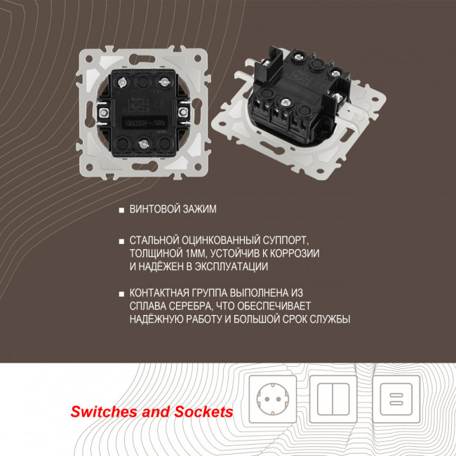 Выключатель жалюзи с подсветкой Arte Milano 202.39-2.white Выключатель жалюзи с подсветкой Arte Milano 202.39-2.white