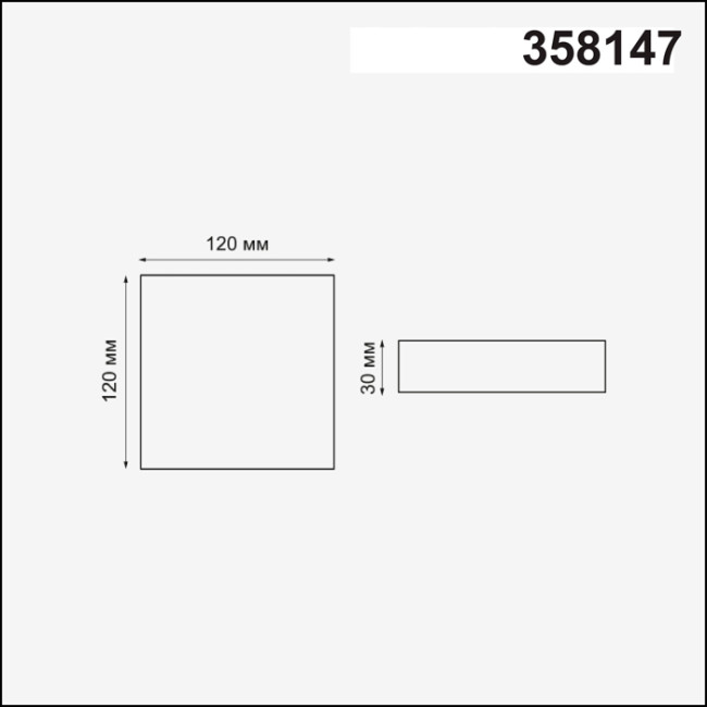 Встраиваемый светильник Novotech Moon 358147 Встраиваемый светильник Novotech Moon 358147