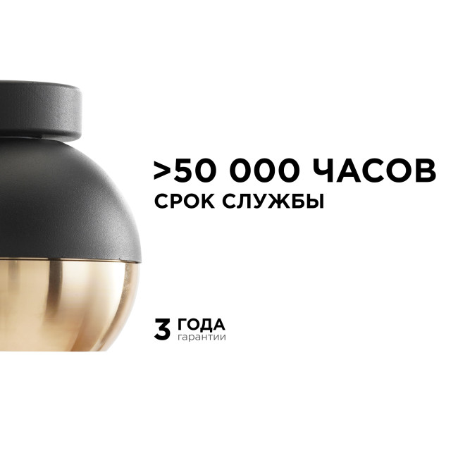 Уличный настенный светильник Apeyron Point 11-124 Уличный настенный светильник Apeyron Point 11-124