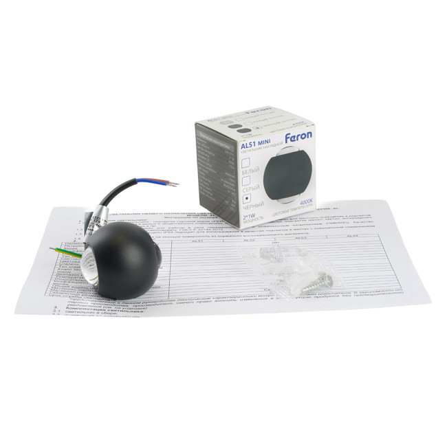 Настенный светильник Feron AL51 51130 Настенный светильник Feron AL51 51130
