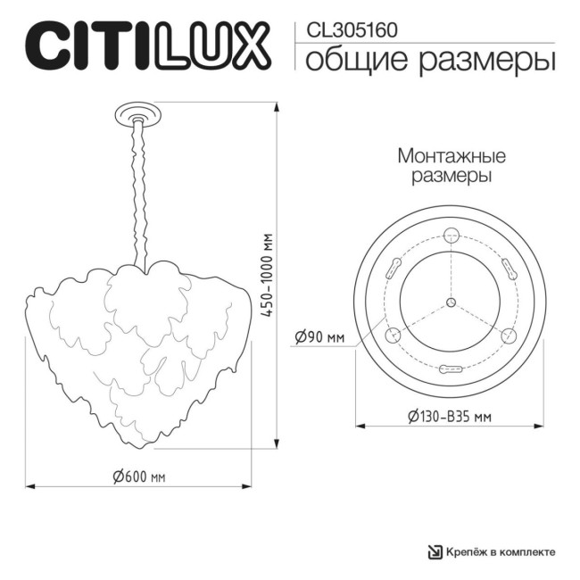 Подвесная люстра Citilux Dryad CL305160 Подвесная люстра Citilux Dryad CL305160
