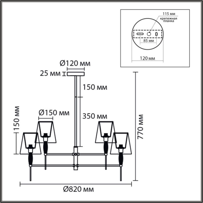 Люстра на штанге Lumion Classi Karmen 8279/8 Люстра на штанге Lumion Classi Karmen 8279/8