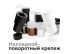 Насадка передняя Ambrella Light DIY Spot N7120