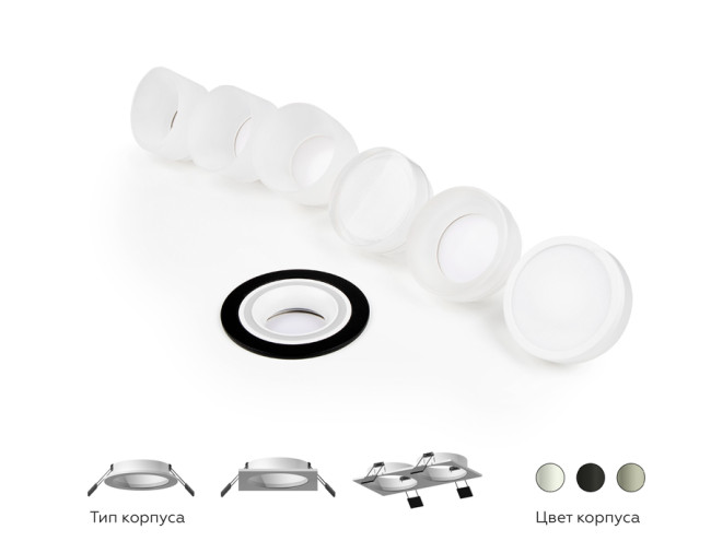 Насадка передняя Ambrella Light DIY Spot N7120