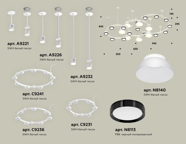 Комплект подвесного светильника Ambrella Light Techno Ring XR92212010 (A9221, A9226, C9241, C9232, C9236, C9231, N8140, N8113) Комплект подвесного светильника Ambrella Light Techno Ring XR92212010 (A9221, A9226, C9241, C9232, C9236, C9231, N8140, N8113)