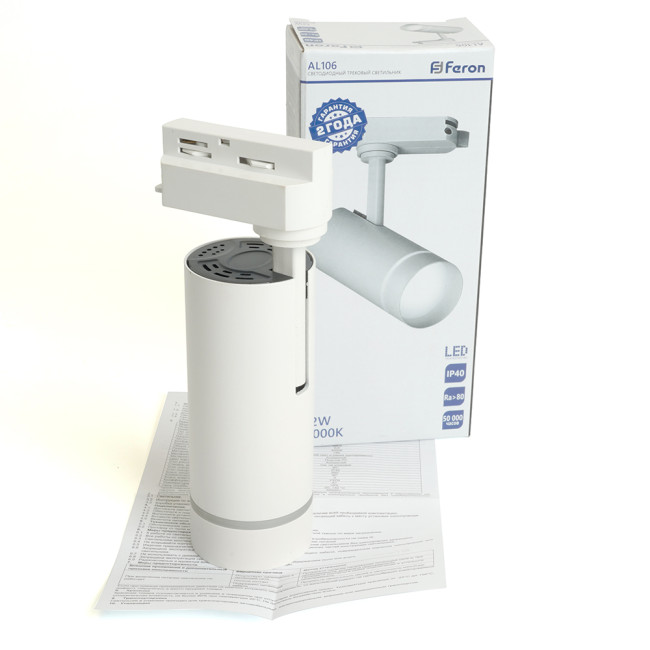 Трековый однофазный светильник Feron AL106 51009 Трековый однофазный светильник Feron AL106 51009