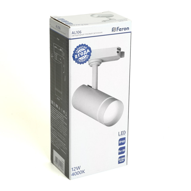 Трековый однофазный светильник Feron AL106 51009 Трековый однофазный светильник Feron AL106 51009