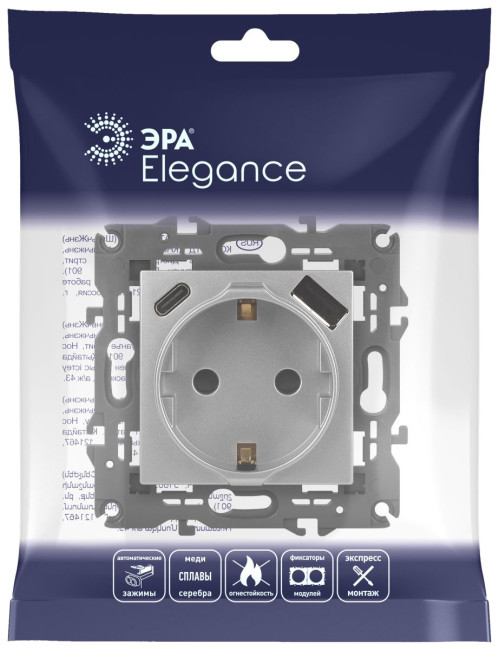 Розетка со шторками с USB type-A+C Эра Elegance 14-4108-03 Б0067741 Розетка со шторками с USB type-A+C Эра Elegance 14-4108-03 Б0067741