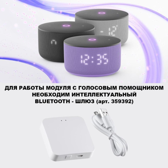 Светодиодный модуль диммир. со сменой цв. температуры (пульт 359640/Tuya Smart Life) Novotech Diod Mod IP20 LED 10W 180-265V 2700-4000К 359820 Светодиодный модуль диммир. со сменой цв. температуры (пульт 359640/Tuya Smart Life) Novotech Diod Mod IP20 LED 10W 180-265V 2700-4000К 359820