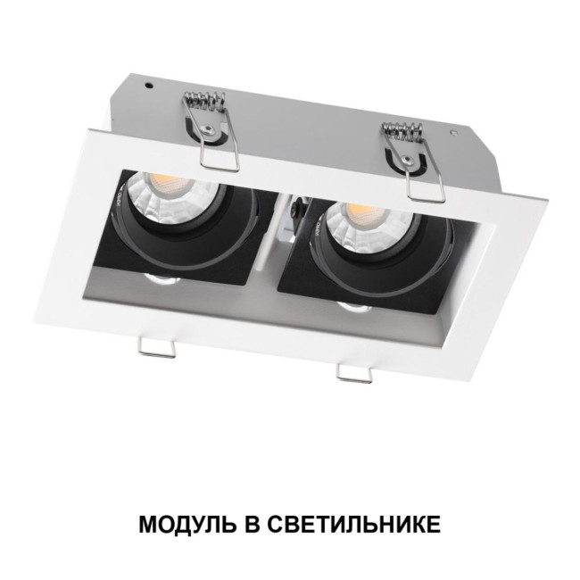 Светодиодный модуль диммир. со сменой цв. температуры (пульт 359640/Tuya Smart Life) Novotech Diod Mod IP20 LED 10W 180-265V 2700-4000К 359820 Светодиодный модуль диммир. со сменой цв. температуры (пульт 359640/Tuya Smart Life) Novotech Diod Mod IP20 LED 10W 180-265V 2700-4000К 359820
