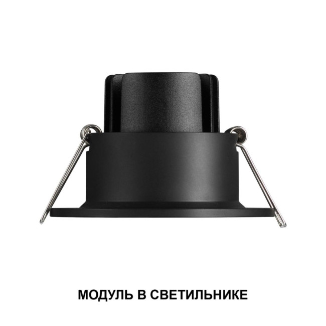 Светодиодный модуль диммир. со сменой цв. температуры (пульт 359640/Tuya Smart Life) Novotech Diod Mod IP20 LED 10W 180-265V 2700-4000К 359820 Светодиодный модуль диммир. со сменой цв. температуры (пульт 359640/Tuya Smart Life) Novotech Diod Mod IP20 LED 10W 180-265V 2700-4000К 359820