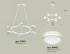 Подвесная люстра Ambrella Light Traditional (C9191, N8412) XB9191200 Подвесная люстра Ambrella Light Traditional (C9191, N8412) XB9191200
