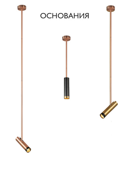 Основание светильника Crystal Lux CLT 060 CLT 060_01 COP Основание светильника Crystal Lux CLT 060 CLT 060_01 COP