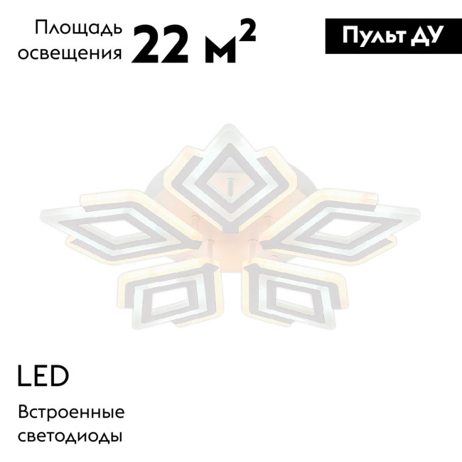 Потолочная люстра Escada Ceres 10288/5LED Потолочная люстра Escada Ceres 10288/5LED