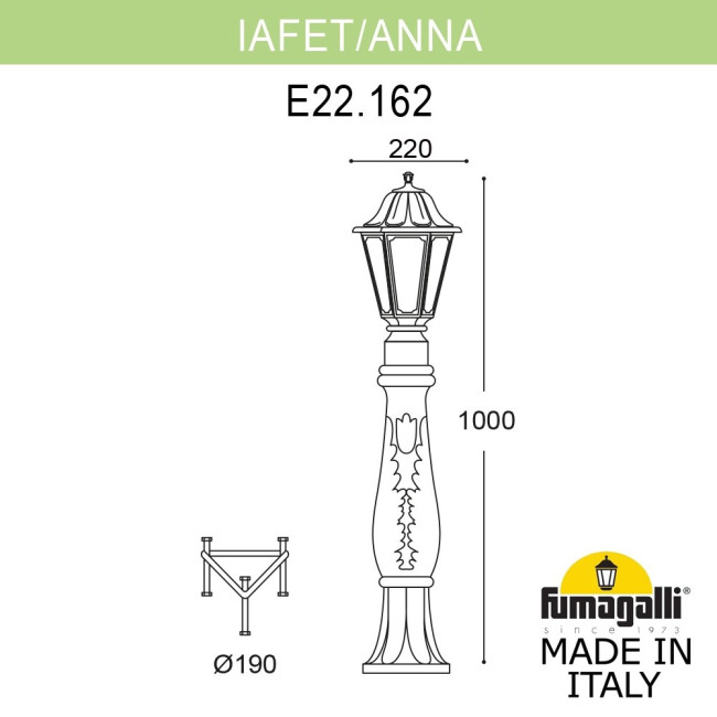 Ландшафтный светильник Fumagalli IAFET.R/ANNA E22.162.000.BXE27 Ландшафтный светильник Fumagalli IAFET.R/ANNA E22.162.000.BXE27