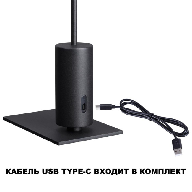 Уличная настольная лампа Novotech Elegance Street 359408