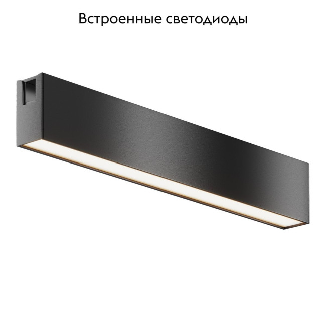 Трековый магнитный светильник Maytoni Basis TR151-1-18W4K-B Трековый магнитный светильник Maytoni Basis TR151-1-18W4K-B