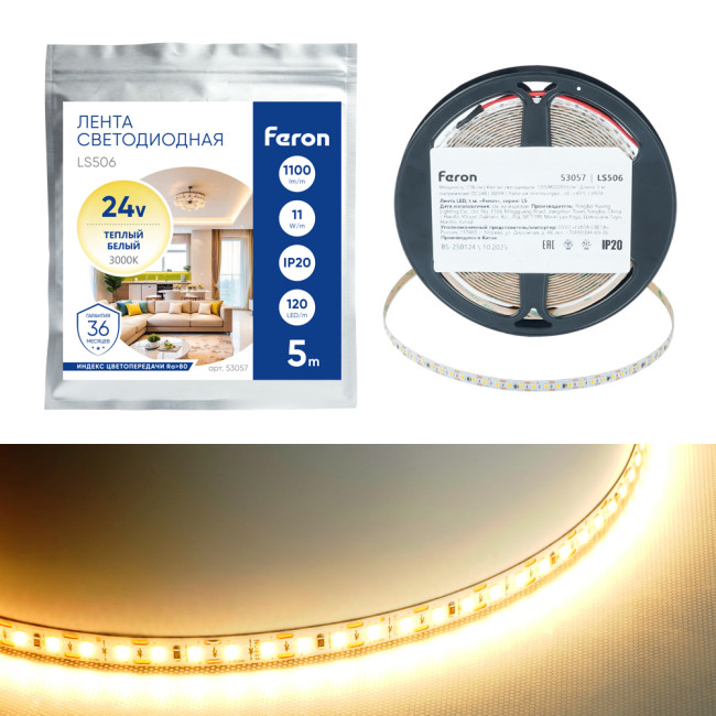Светодиодная лента 24V Feron LS506, 120*SMD2835, 11W/m, IP20, 3000К (белый теплый) 53057 Светодиодная лента 24V Feron LS506, 120*SMD2835, 11W/m, IP20, 3000К (белый теплый) 53057
