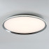 Потолочный светильник LED4U L3020-600 CR Потолочный светильник LED4U L3020-600 CR