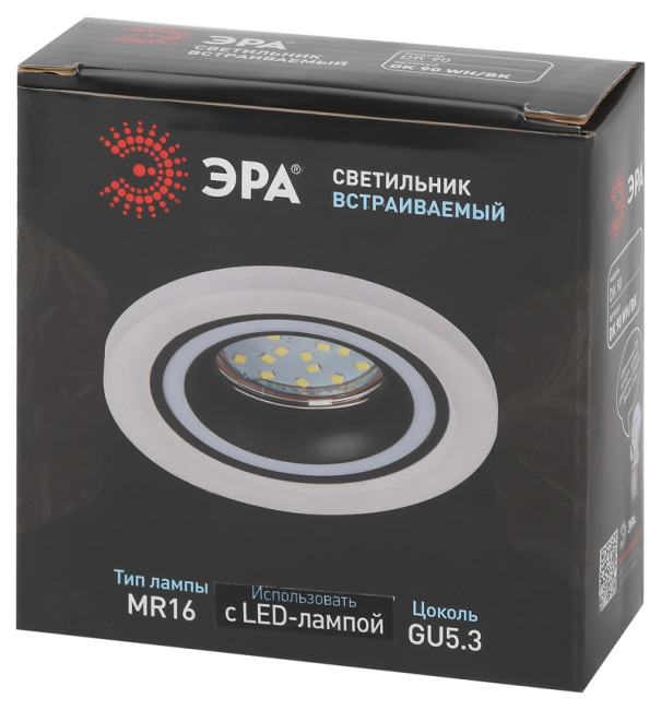 Встраиваемый светильник Эра DK90 WH/BK Б0054359 Встраиваемый светильник Эра DK90 WH/BK Б0054359