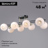 Потолочная люстра Illumico IL0790-8CSQ-25 BK AB TRENTO Потолочная люстра Illumico IL0790-8CSQ-25 BK AB TRENTO