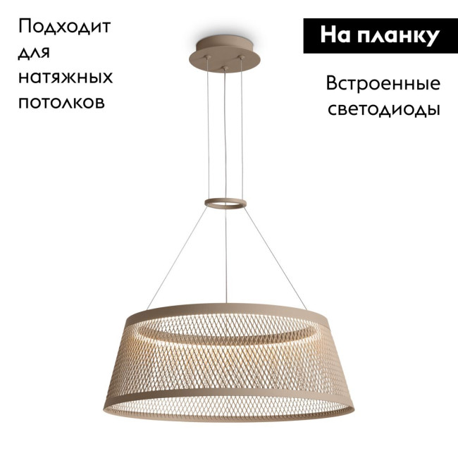 Подвесная люстра Freya Prism FR5535PL-L14B