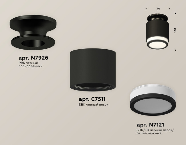 Потолочный светильник Ambrella Light Techno Spot XS7511063 (N7926, C7511, N7121) Потолочный светильник Ambrella Light Techno Spot XS7511063 (N7926, C7511, N7121)