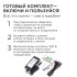 Комплект адресной светодиодной ленты Apeyron 24В 14,4Вт/м smd5050 60д/м IP65 10м RGB (адаптер питания, контроллер)  10-102