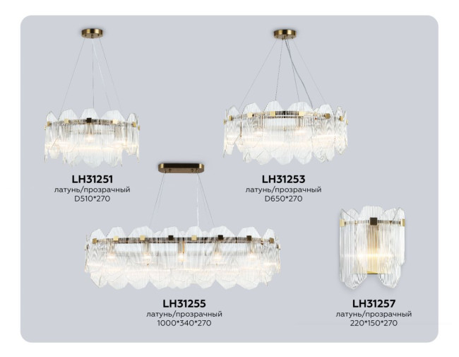 Подвесная люстра Ambrella Light High Light Crystal LH31253 Подвесная люстра Ambrella Light High Light Crystal LH31253