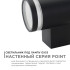 Уличный настенный светильник Apeyron Point 11-128 Уличный настенный светильник Apeyron Point 11-128