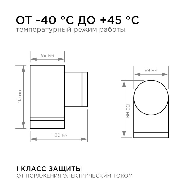Уличный настенный светильник Apeyron Point 11-128 Уличный настенный светильник Apeyron Point 11-128