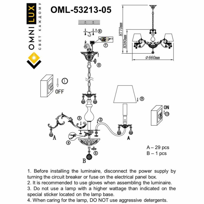 Подвесная люстра Omnilux Bantine OML-53213-05 Подвесная люстра Omnilux Bantine OML-53213-05