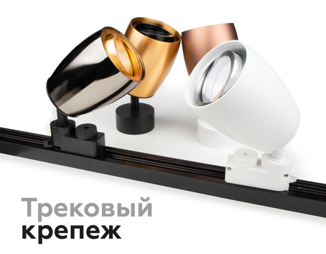 Корпус светильника накладной Ambrella Light DIY Spot C1141 Корпус светильника накладной Ambrella Light DIY Spot C1141