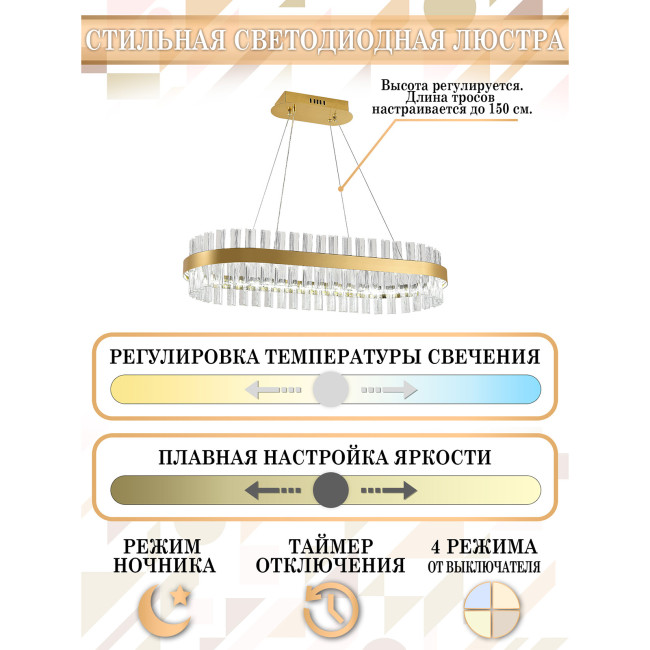 Подвесная люстра Natali Kovaltseva LED LAMPS 81252