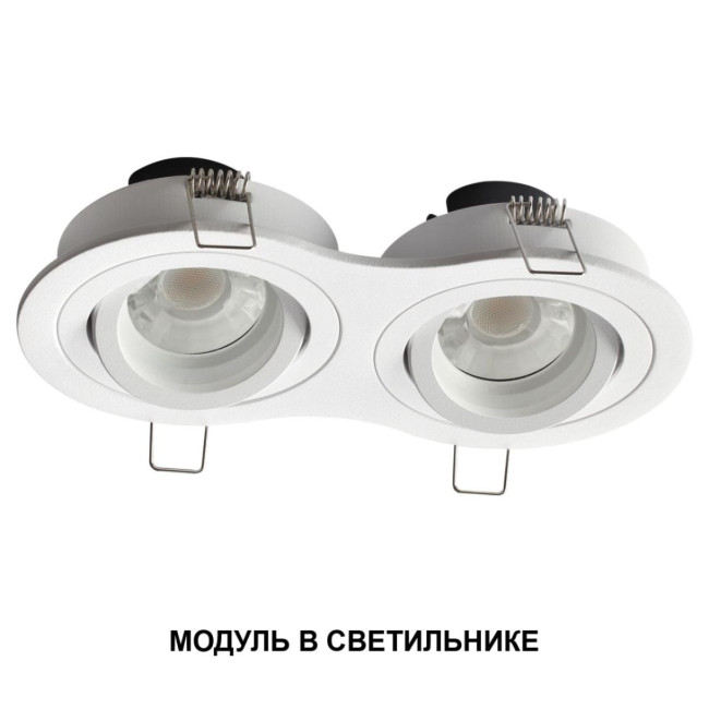 Светодиодный модуль светодиодный с переключ. цв. температуры и мощности Novotech Diod Mod IP20 LED 6/8/10W 180-265V 2700К\3200К\4000К 359821 Светодиодный модуль светодиодный с переключ. цв. температуры и мощности Novotech Diod Mod IP20 LED 6/8/10W 180-265V 2700К\3200К\4000К 359821