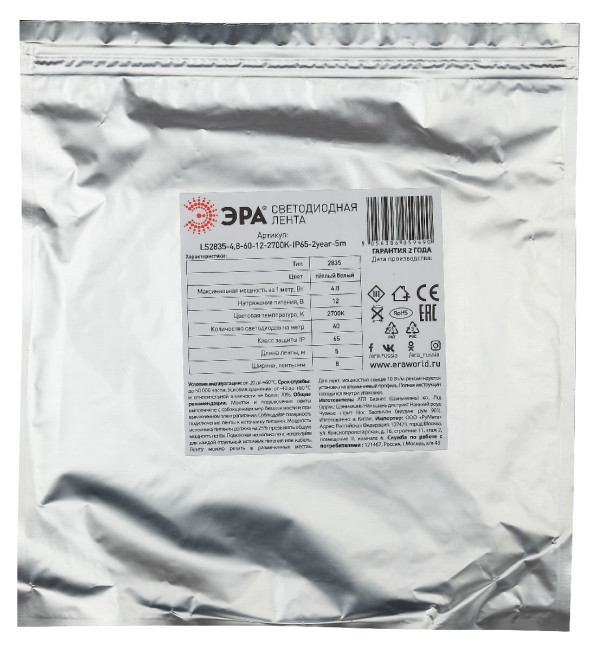 Светодиодная лента Эра 12В 2835 4,8Вт/м 6500K 5м IP65 LS2835-4,8-60-12-6500К-IP65-2year-5m KU-2835AD-60D-W Б0044111
