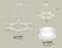Подвесная люстра Ambrella Light Traditional (C9191, N8433) XB9191201 Подвесная люстра Ambrella Light Traditional (C9191, N8433) XB9191201