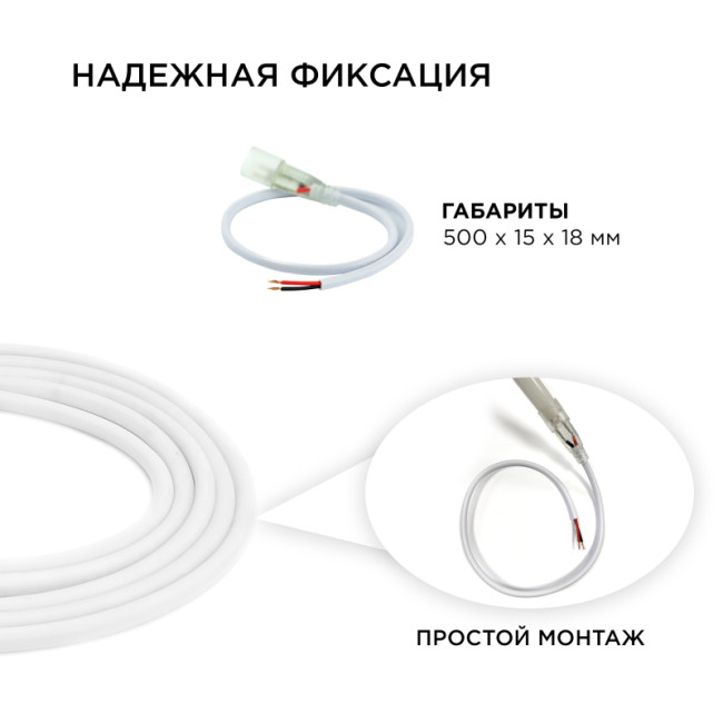 Шнур питания Apeyron 03-120 Шнур питания Apeyron 03-120